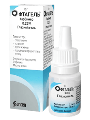 Офтагель®
