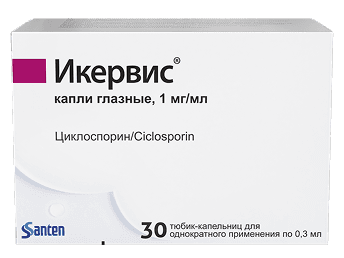 Икервис®
